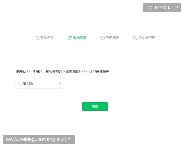 欧博在线注册平台详细流程解析让新手玩家快速上手